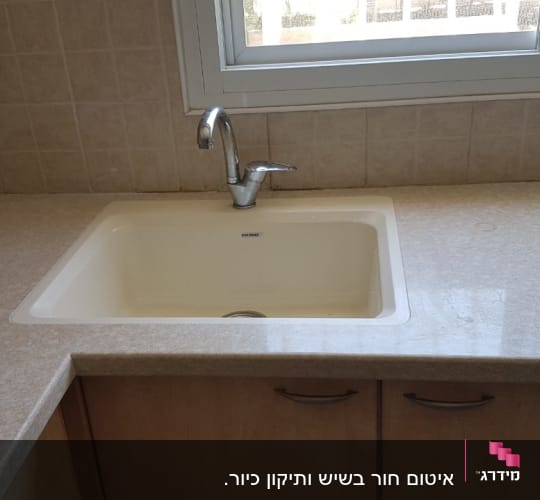 אחרי